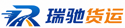 阜南县瑞驰｜附近回程货车调度｜工程机械爬梯车大件运输车调度
